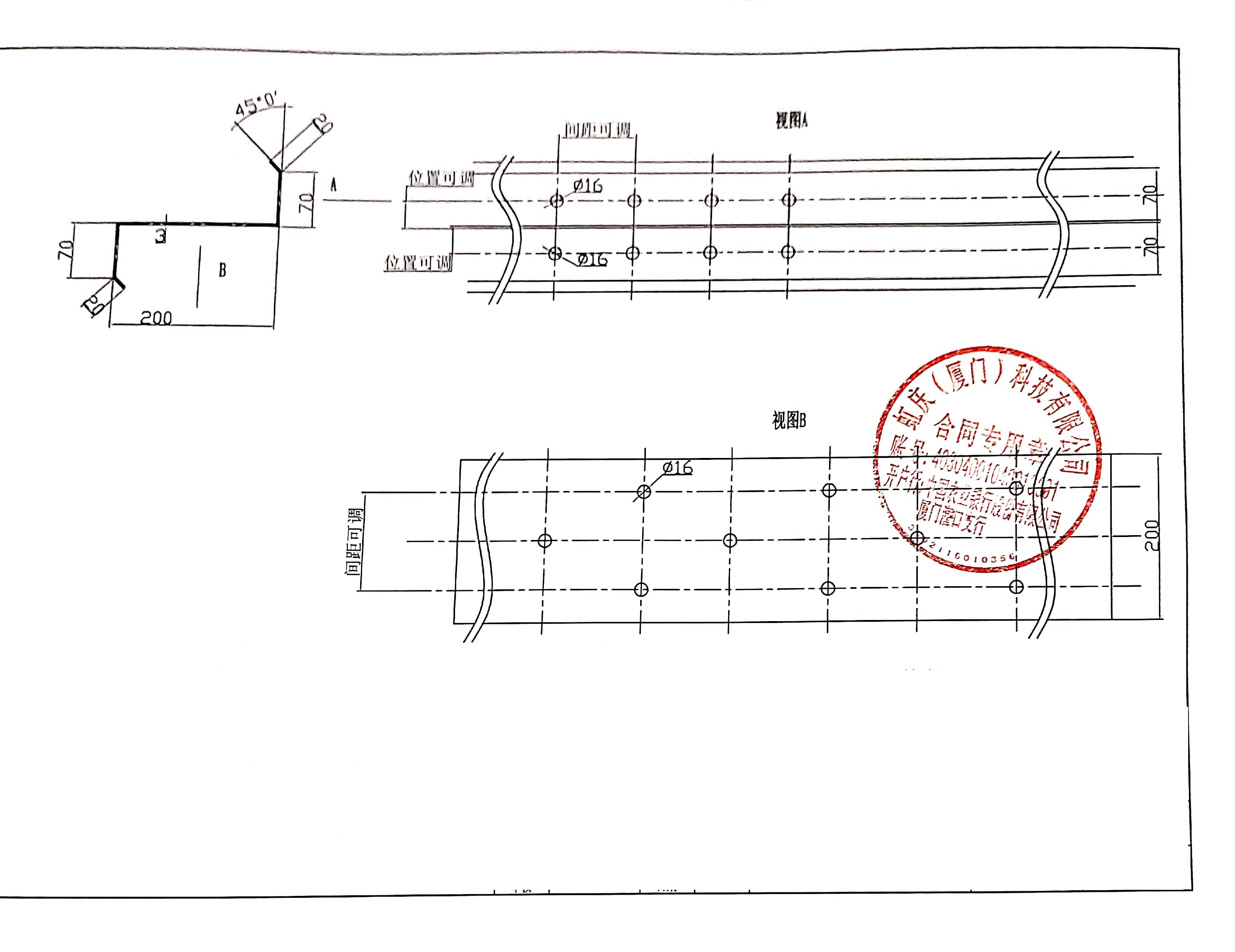 Profile Drawing Hq20210704ZW-Z70-200 版型 图