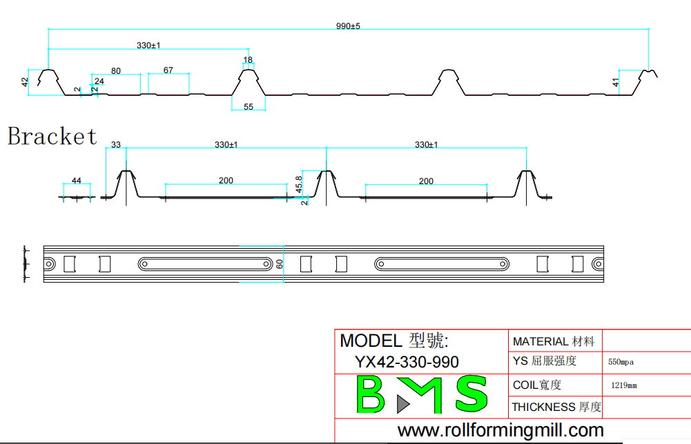 Рисунок YX42-330-990