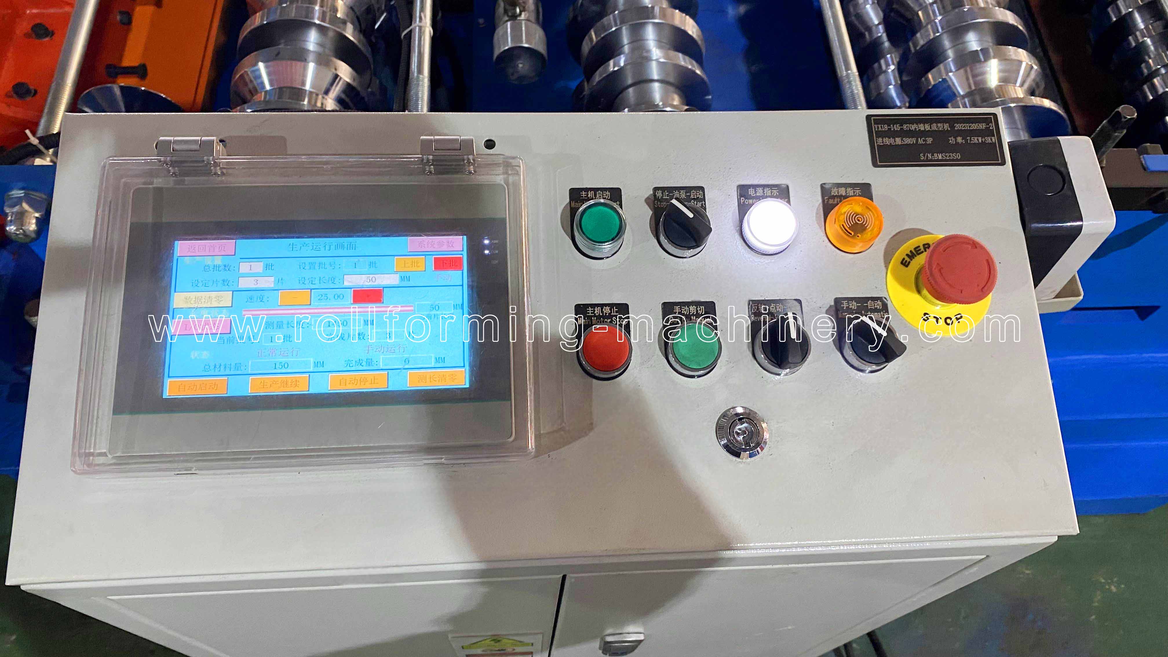 Шкаф управления ПЛК