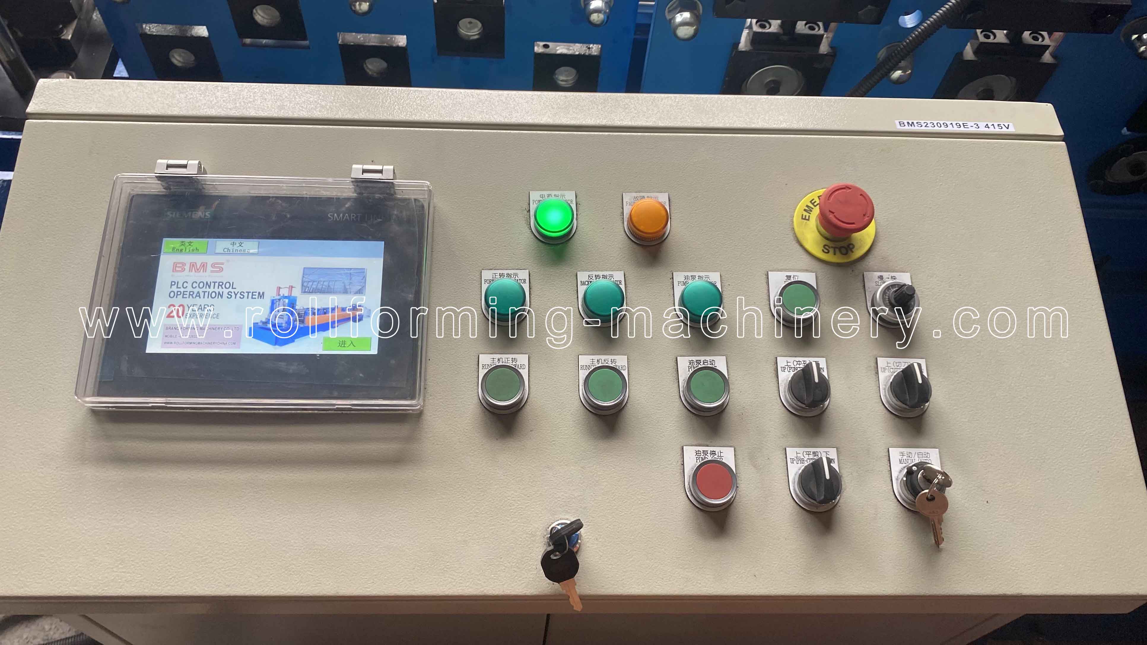 ПЛК управляющий шкаф