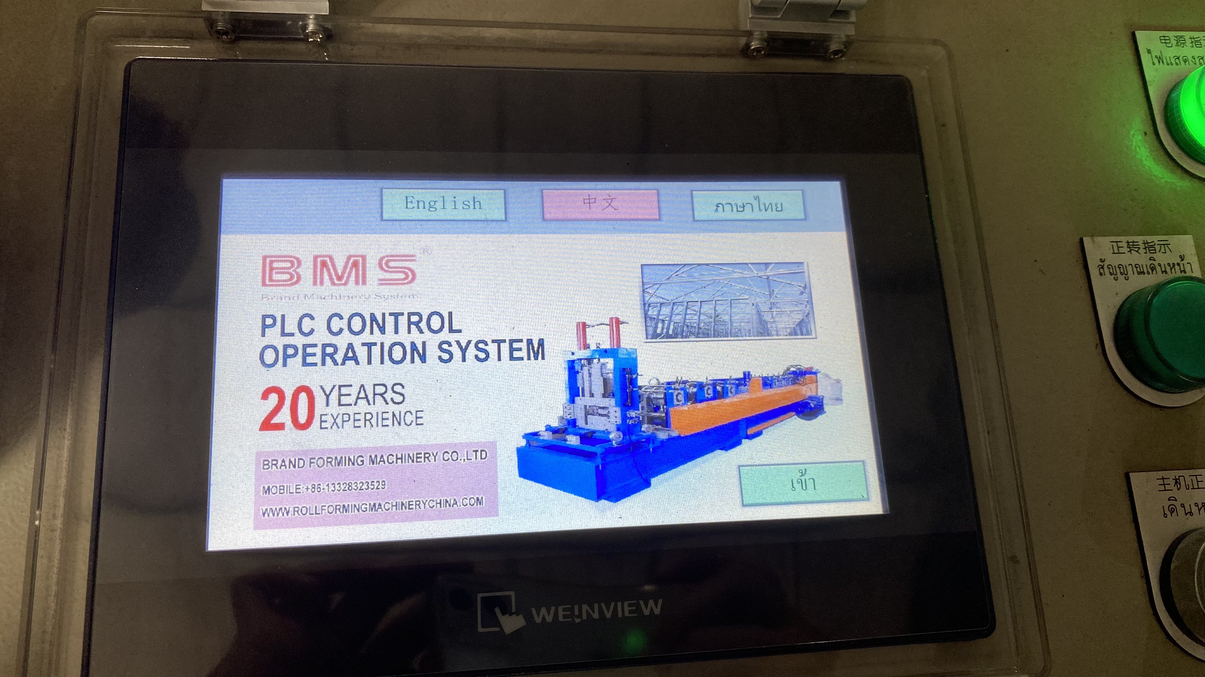 Интерфейс управления ПЛК на китайском, английском и тайском языках