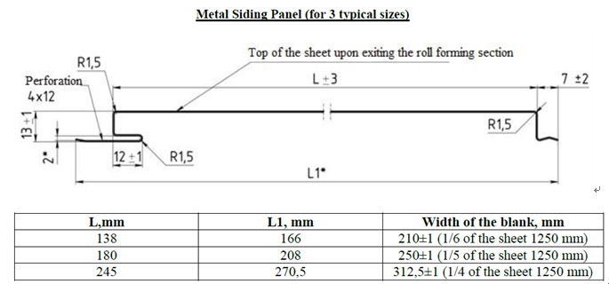 Чертеж профиля 1